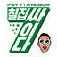 Cover PSY 7TH ALBUM