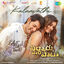 Cover Kalaavathi (From "Sarkaru Vaari Paata") - Single