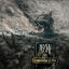 Cover Eschatology of War