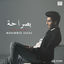 Cover Besaraha