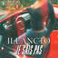 Cover Je sais pas