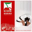 Cover Pacha Ibiza - El Hotel