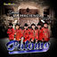 Cover Desde La Hacienda Vol. 1