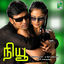 Cover New (Original Motion Picture Soundtrack)