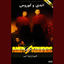 Cover Andy & Kouros Golden Songs, Vol. 2 - Persian Music