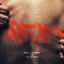 Cover S.E.X.O.