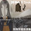 Cover tokushugakkiongenshuu