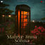 Cover Mahiye Jinna Sohna