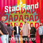 Cover En kölsches Leed