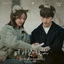 Cover Queen of Tears (Original Television Soundtrack), Pt.11