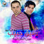 Cover عين الشرقية