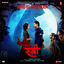 Cover Stree
