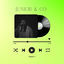Cover JUNIOR & CO, Pt. 1