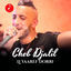 Cover لي يعرف ضري