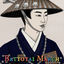Cover Battotai Techno March