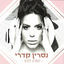 Cover לומדת ללכת