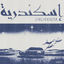 Cover Eskendereya