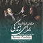 Cover Baraye Zendegi