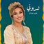 Cover Chedouni