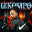 Cover Lekompo Easter