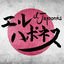 Cover El Japonés