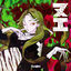 Cover Nue (Mysterious Nue)