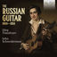 Cover The Russian Guitar 1800-1850