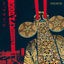 Cover Pop Makossa (Analog Africa No. 23)