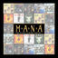 Cover The Studio Albums 1990-2011