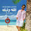 Cover Allah Jabak