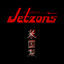 Cover The Complete Jetzons