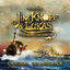 Cover Jim Knopf und Lukas der Lokomotivführer (Original Motion Picture Soundtrack)