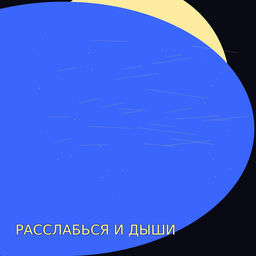''