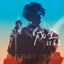 Cover 成全 (Live)