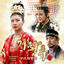 Cover Empress Ki (Original Television Soundtrack) Pt. 5