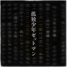 ''