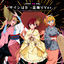 Cover SONG FROM TV SERIES "【OSHI NO KO】 " Sign is B -Bon Odori Ver.-