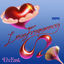 Cover Love Frequency (Stripped)