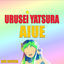 Cover Urusei Yatsura - Aiue (Instrumental)