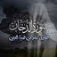 Cover سورة الدخان - القارئ عمر بن ضياء الدين