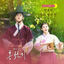 Cover Lovers of the Red Sky OST Part.7