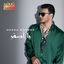 Cover Ya Asfr - يا اصفر