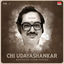 Cover Chi Udayashankar Kannada Item Songs Vol-1