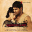 Cover Madharasapattinam