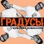 Cover Чувство ловкости