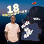 Cover 18 Províncias, Pt. I