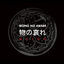 Cover Mujoo