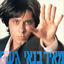 Cover גשם