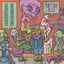 Cover III