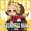Cover Starker Wind, zerzaustes Haar (German Ver.)